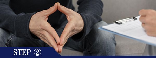 あごヒゲ脱毛Step2