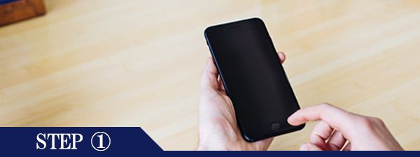 あご裏ヒゲ脱毛Step1