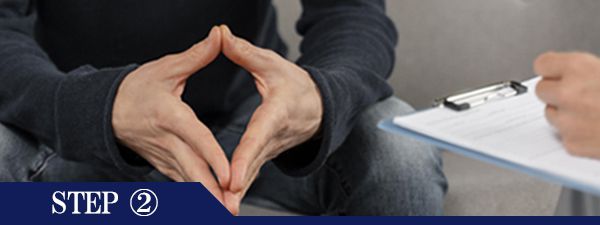 あご裏ヒゲ脱毛Step2