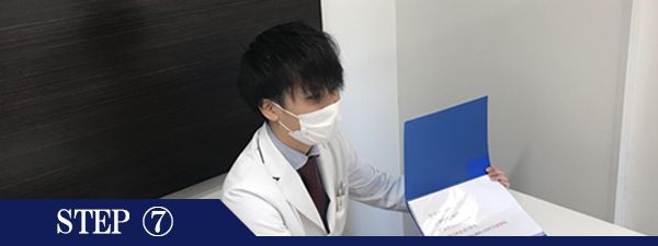 足の甲脱毛Step7