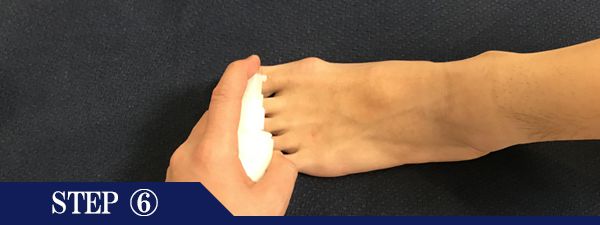 足の指脱毛Step6