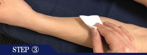 ひじ下脱毛Step3