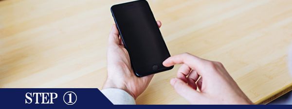 ひじ上脱毛Step1