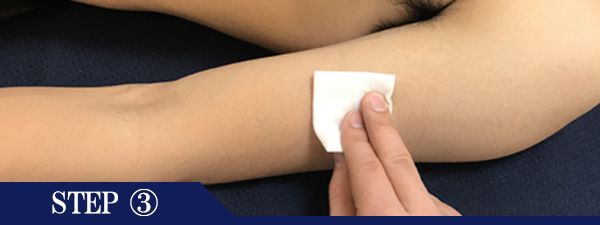 ひじ上脱毛Step3