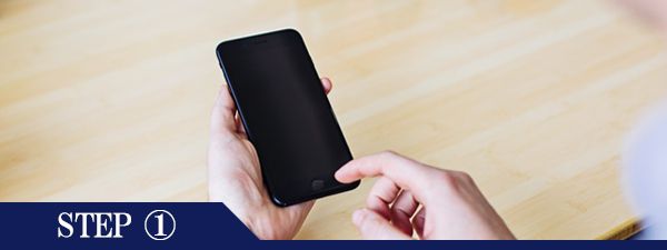 ひざ下脱毛Step1