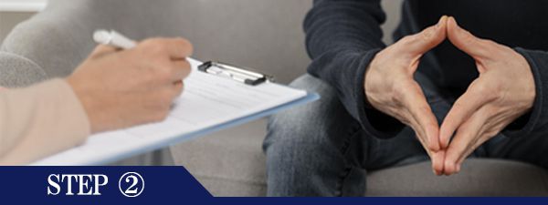 ひざ上脱毛Step2