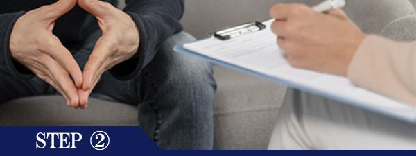 Ｉライン脱毛Step2