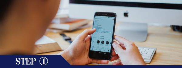 下腹部脱毛Step1