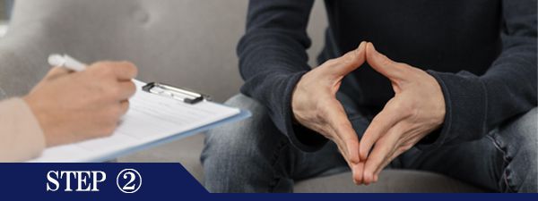 下腹部脱毛Step2