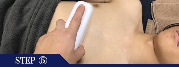 胸元脱毛Step5