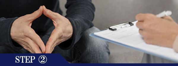 おでこ・眉間脱毛Step2