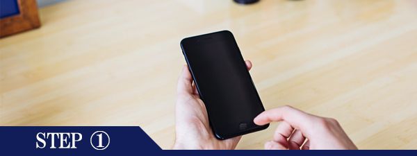 Ｏラインページ脱毛Step1