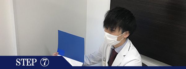 陰茎部(竿)脱毛Step7