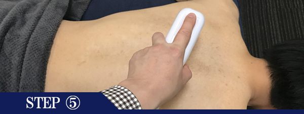 背中上脱毛Step5