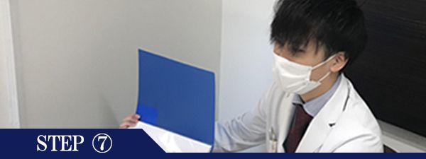 背中上脱毛Step7