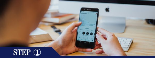 陰嚢部（玉）脱毛Step1