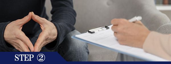 陰嚢部（玉）脱毛Step2