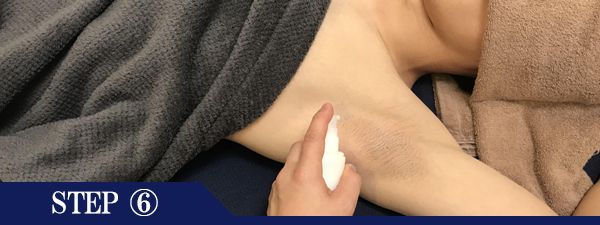 ワキ脱毛Step6