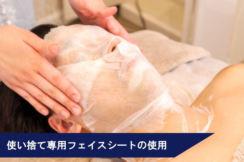 お客様毎の専用冷却フェイスシート使用