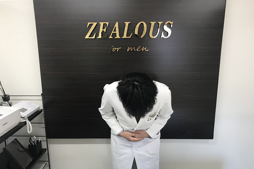 大切なお客様へのご理解とご協力のお願い